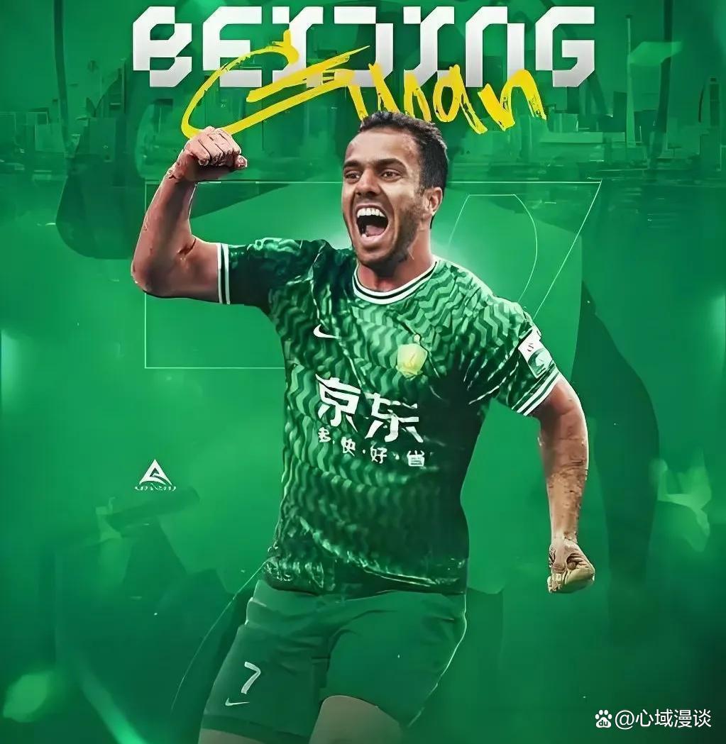 九游体育下载-风云突变北京国安关键时刻官宣签约山东男篮赛前扳平良机，这操作让人直呼：皇家马德里手感冰凉备战欧联